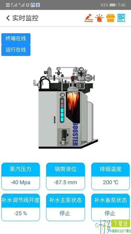 锅炉云平台