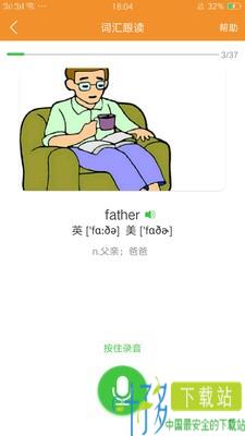 听说OK网