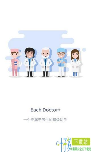 EachDoctor