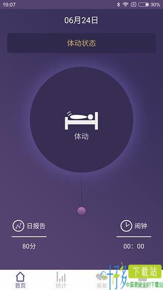 FitSleep app下载