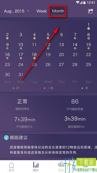 FitSleep app下载