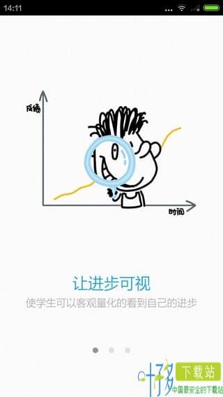 新东方掌上优能app