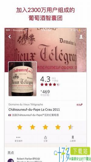 Vivino