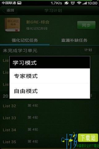 朗播网app下载