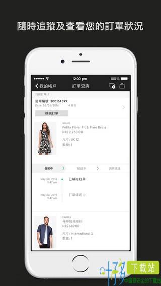 Zalora app下载