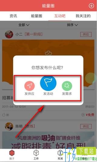 教练技术app下载