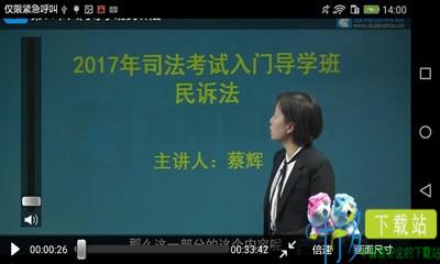 新独角兽网校官网版