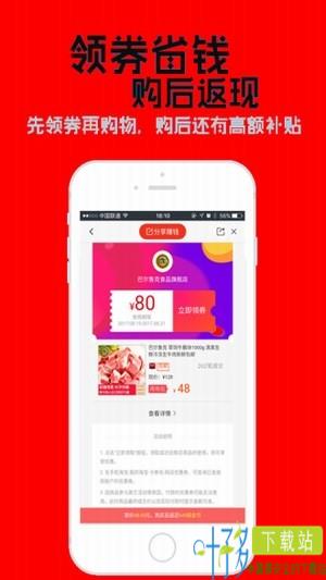 探精品app下载