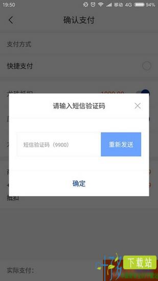 龙珠凤羽app下载