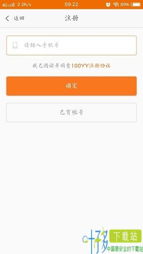 100留学教育