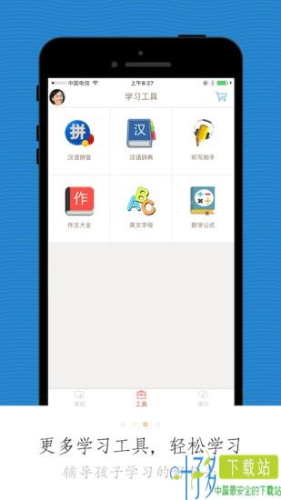 都匀100app