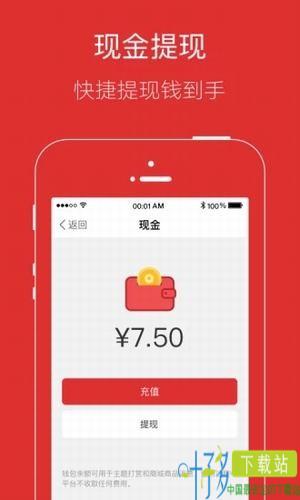 宿迁梧桐巷app下载