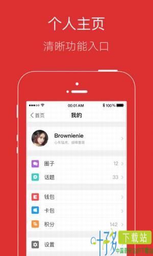 宿迁梧桐巷app下载