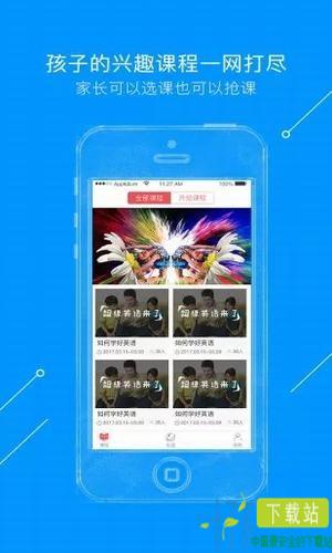 四点瓣手机app