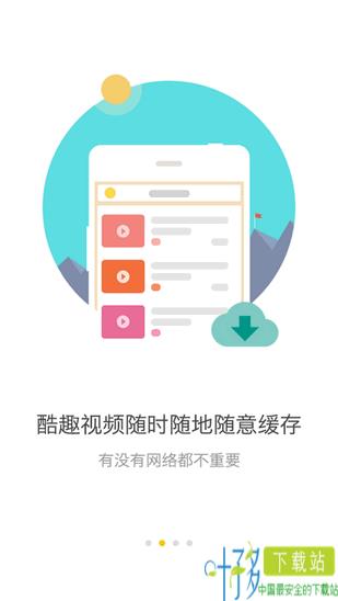 奥数网app