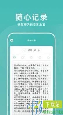 超级课代课程管理APP官方版图片1