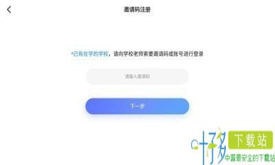 百思乐学英语培训app官方版图片1