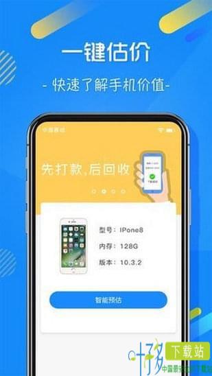 估呗白卡app下载