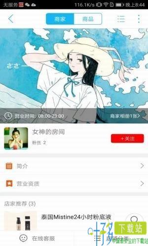 桂东同城app下载