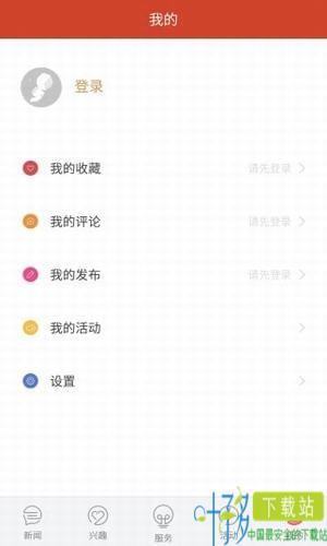 东阳侬app下载