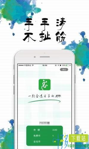 兑商宝app下载