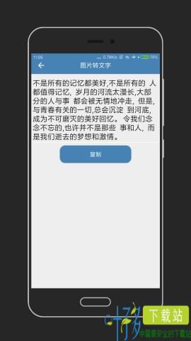 AI助手app