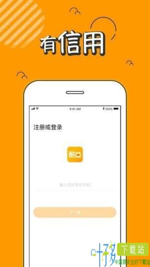 酷鱼app下载