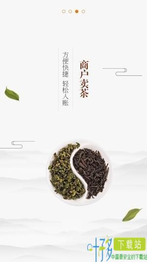 茶馆商家app下载