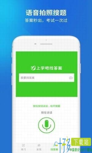 临床医学检验技师考试宝典