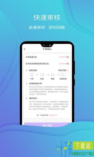 小白回收app下载