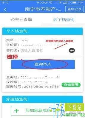 邕e登app下载