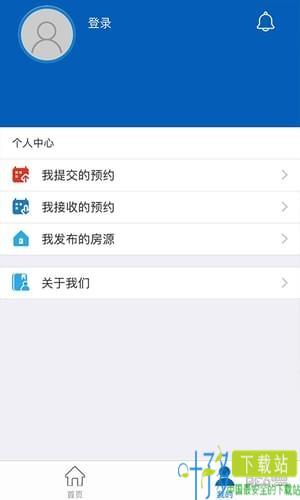 上海住房租赁app下载