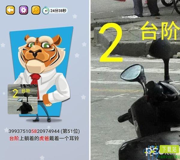 c族记忆宫殿app下载