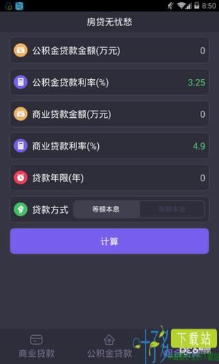 易胜博app下载