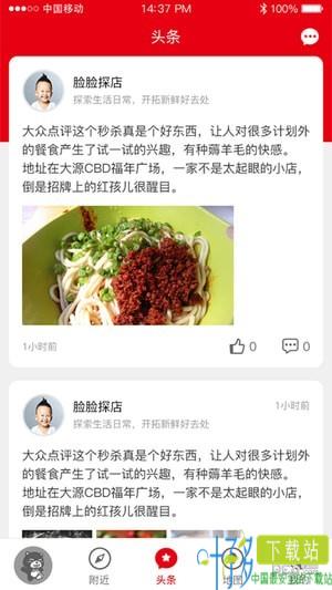 小黑熊app下载