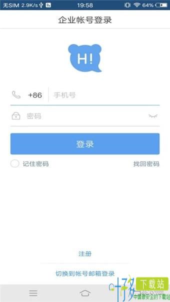 度能app下载