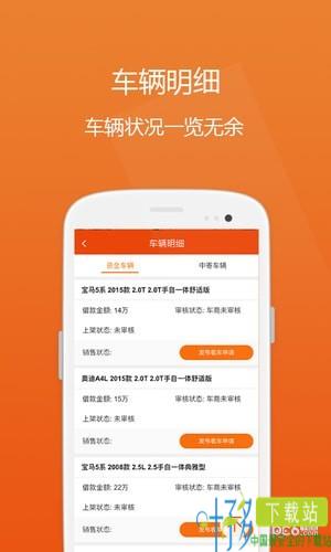 收吧收吧app下载