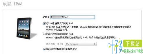 itunes64位官方下载