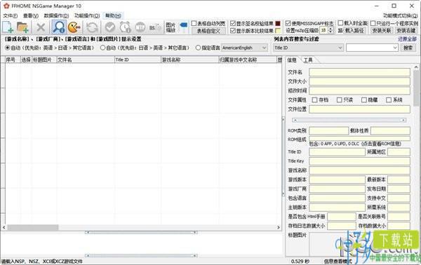 FFHOME NSGame Manager(Switch文件管理软件)